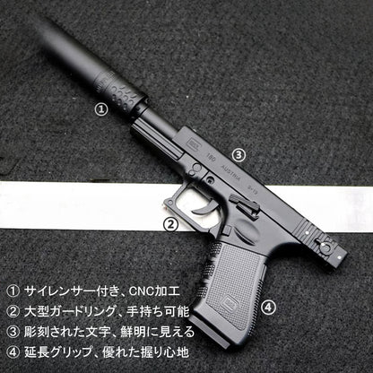 1:2.05 グロックP18C アルミニウム製 模型ガン メタル製 分解可能 おもちゃのピストル 発射不可