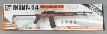 Mini‐14 ライフル風おもちゃ銃 電動シェルエジェクションブローバック ジェルブラスタ