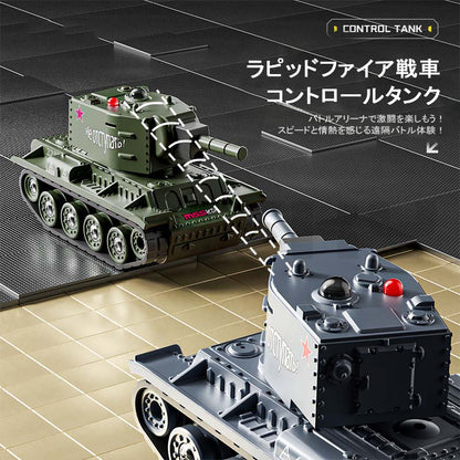 1/64スケール ミニRC戦車 2.4GHz 赤外線バトル戦車 回転砲塔付き 超小型 リモコン戦闘坦克