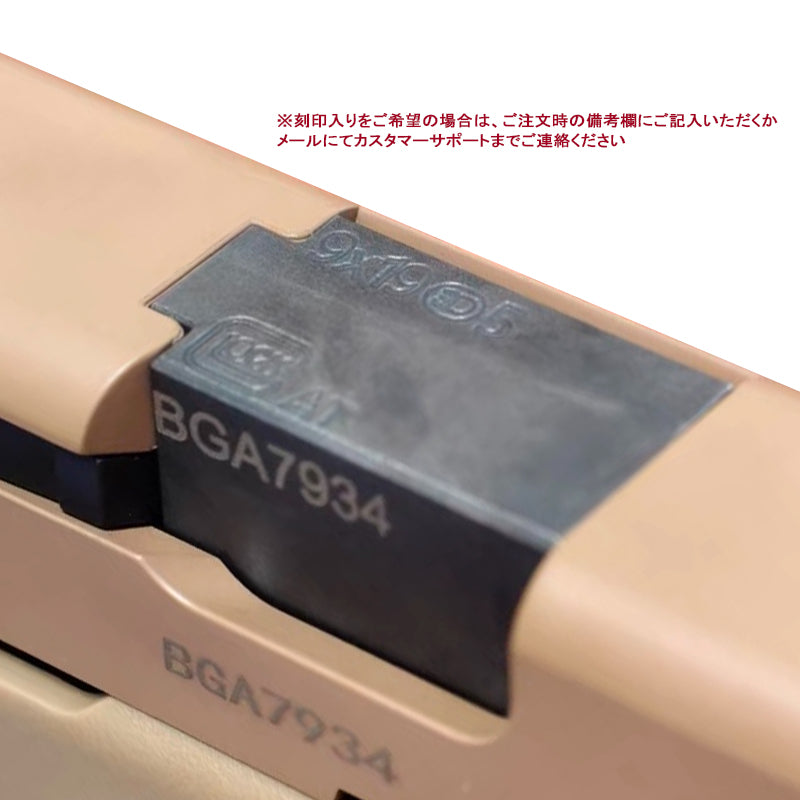 模立方製 G17/G19X/G19対応 アルミ合金製 アウターバレル サイレンサー／マズルブレーキ用変換アダプター マズルキャップ スチール製エジェクションポート