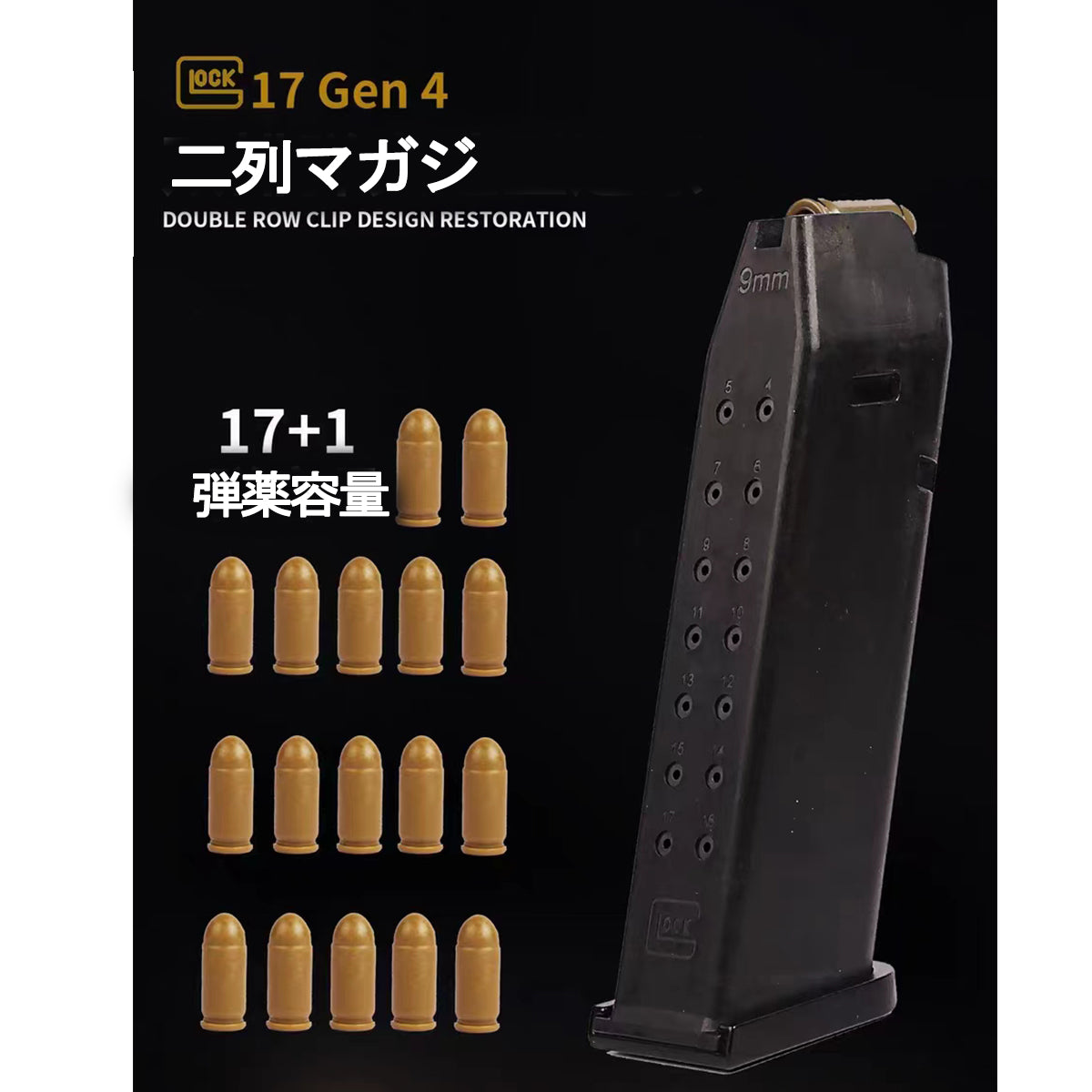 Glock17 gen4 フィンガーアクションブローバックトイガン ナーフ