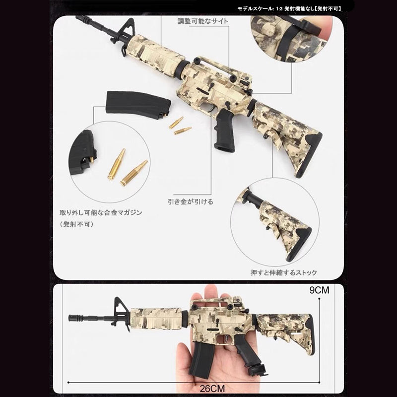 1:3 AR15アサルトライフルモデル 金属製おもちゃ銃 合金製のディスプレイモデル 分解・組み立て可能 発射不可