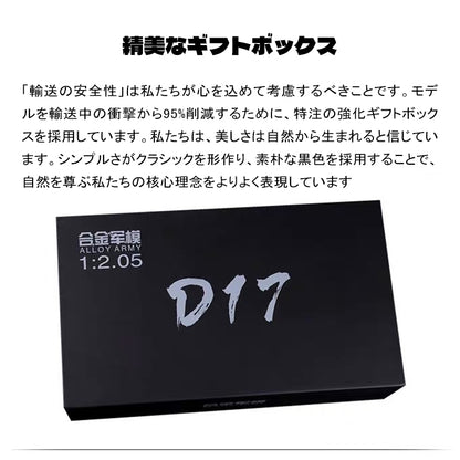 Glock17 Gen4 1:2.05フルメタル モデル 合金  メタルスライド  モデルガン 科学と教育モデル