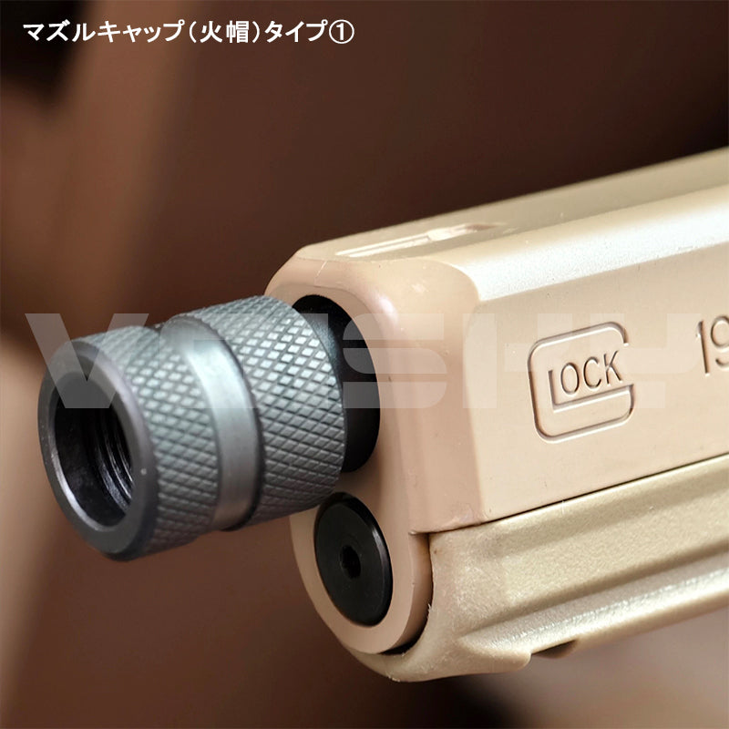 模立方製 G17/G19X/G19対応 アルミ合金製 アウターバレル サイレンサー／マズルブレーキ用変換アダプター マズルキャップ スチール製エジェクションポート