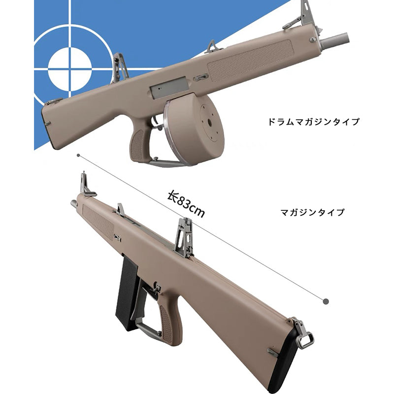 AA12ショットガン 電動フルオート連発 排莢式 ト 連続 ソフトエアガン ショットガン 模型玩具ガン – VOISKY Superstore