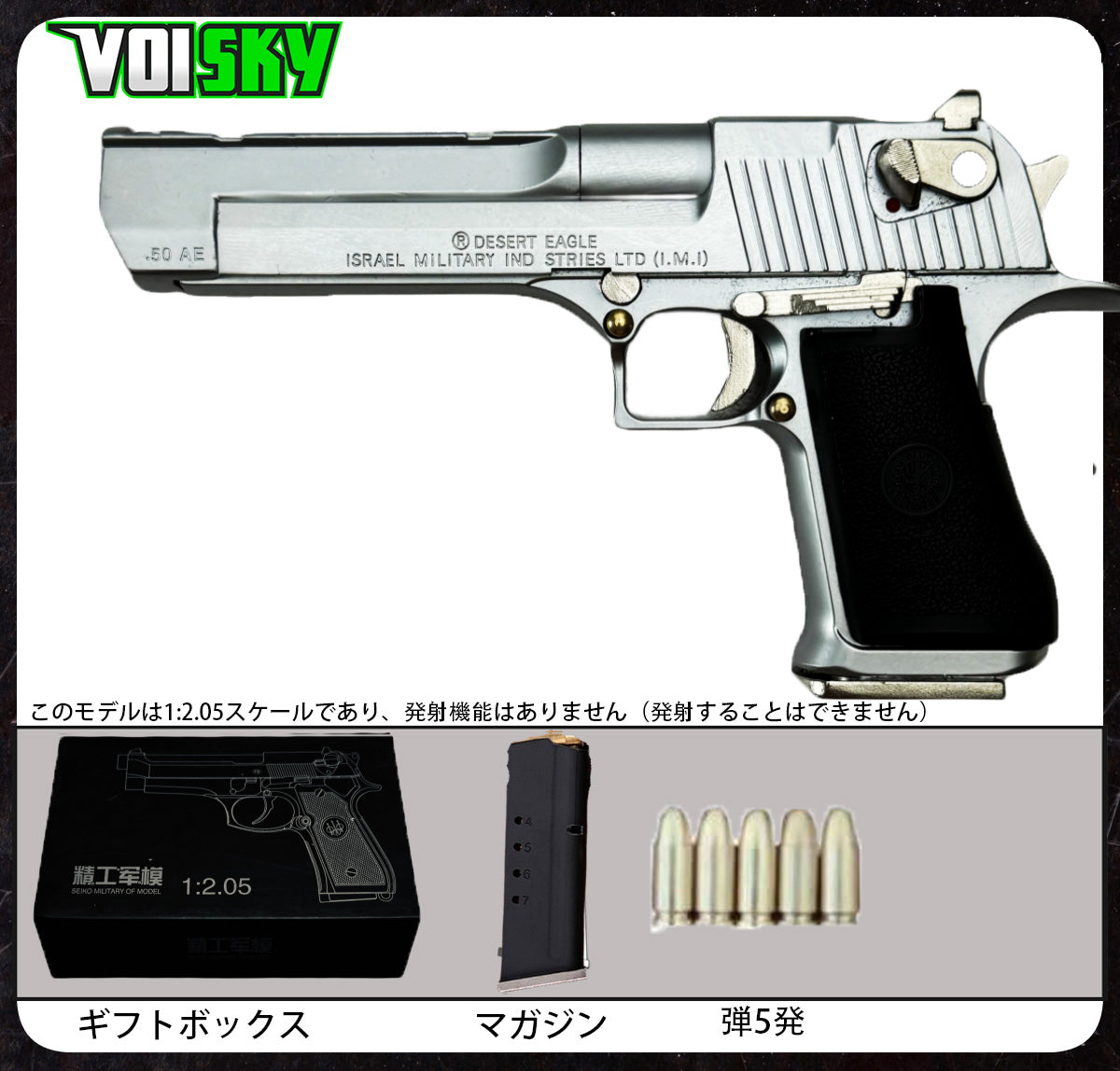 Desert Eagle デザート・イーグル 1: 2.05フルメタル モデル 合金 メタルスライド モデルガン 科学と教育モデル 誕生日プ –  VOISKY Superstore