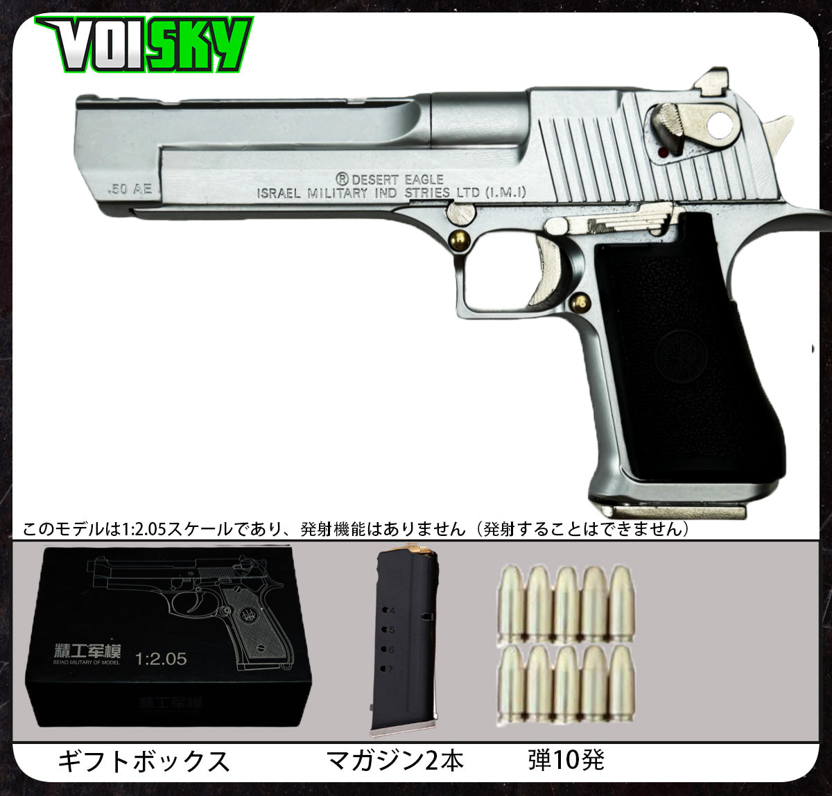 Desert Eagle デザート・イーグル 1: 2.05フルメタル モデル 合金 