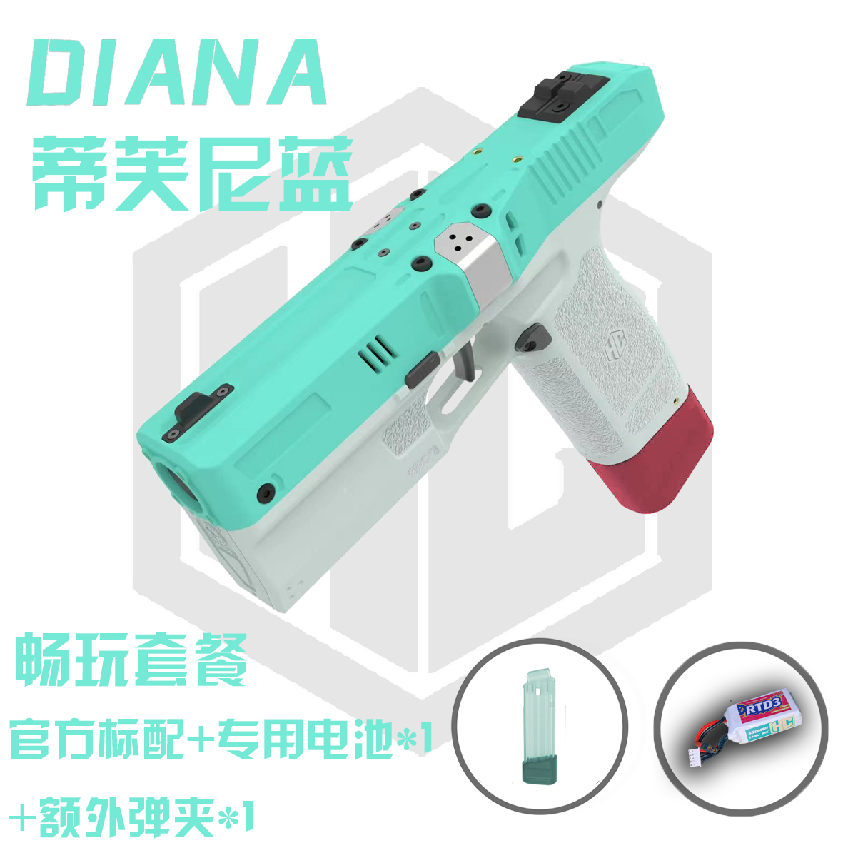 DIANAブラシレスモータフライングホイル式ブラスター