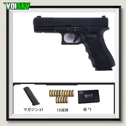 Glock17 Gen4 1:2.05フルメタル モデル 合金  メタルスライド  モデルガン 科学と教育モデル