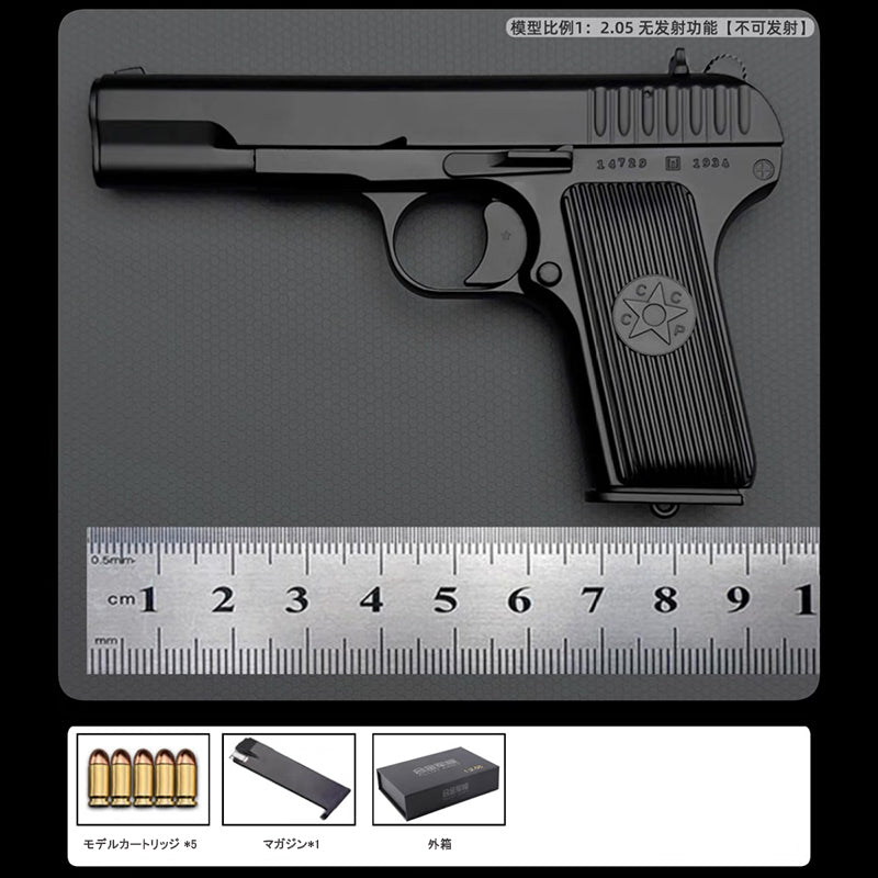 TT-33 1/2.05スケール  精工製モデルガン｜トカレフ合金製モデル｜全分解可｜排莢ギミック付き｜発射機能なし