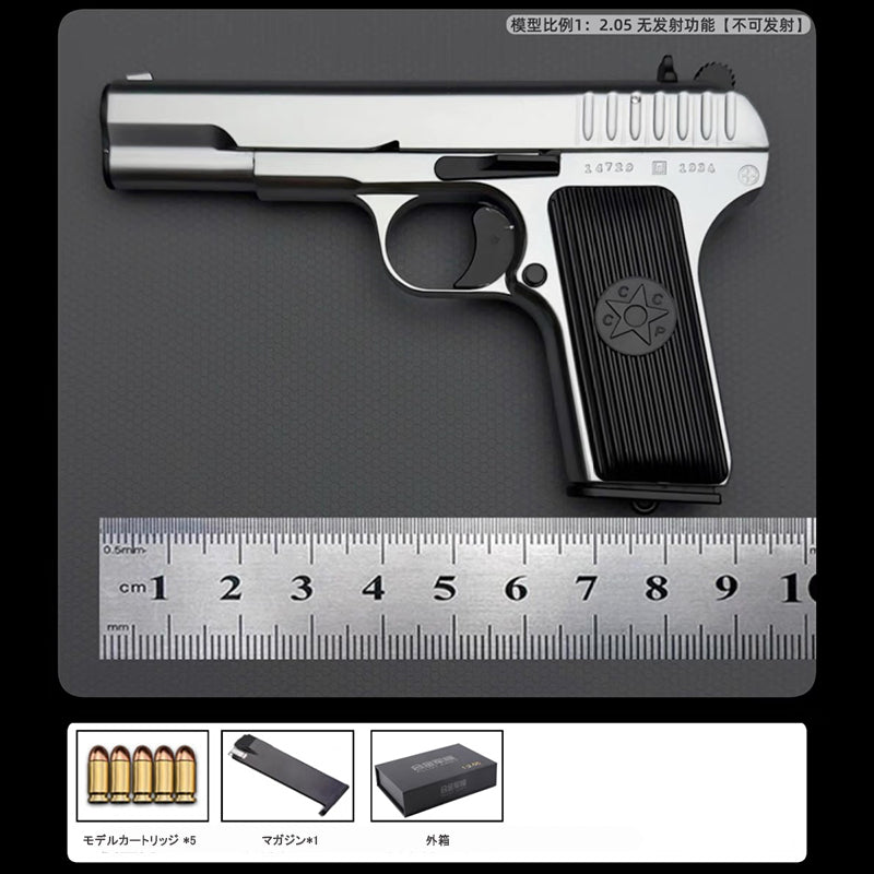 TT-33 1/2.05スケール  精工製モデルガン｜トカレフ合金製モデル｜全分解可｜排莢ギミック付き｜発射機能なし