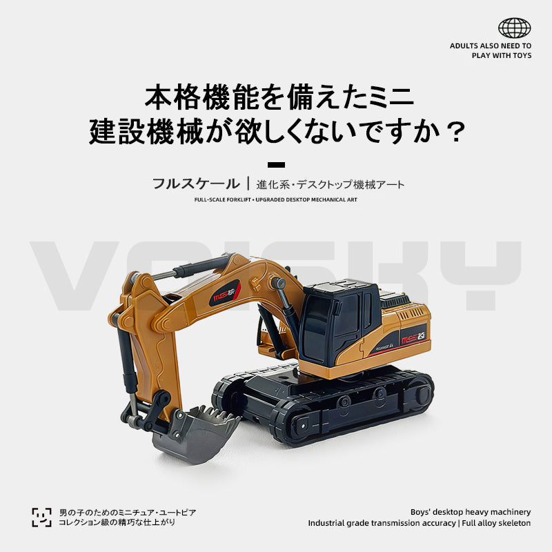 1/64 ミニ ラジコン ショベルカー おもちゃ リモートコント 合金 ショベル 作業車 ショベル 作業車 ラジコンカー 多機能 建設車両 建設工事 トラック はたらく車 ミニ働く車