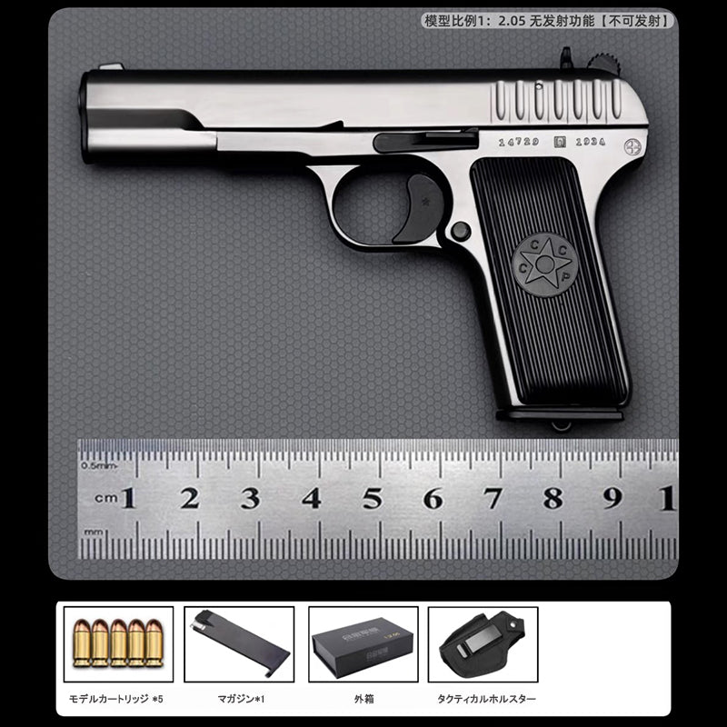 TT-33 1/2.05スケール  精工製モデルガン｜トカレフ合金製モデル｜全分解可｜排莢ギミック付き｜発射機能なし