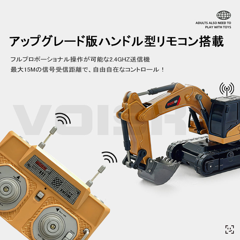 1/64 ミニ ラジコン ショベルカー おもちゃ リモートコント 合金