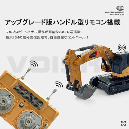 1/64 ミニ ラジコン ショベルカー おもちゃ リモートコント 合金 ショベル 作業車 ショベル 作業車 ラジコンカー 多機能 建設車両 建設工事 トラック はたらく車 ミニ働く車