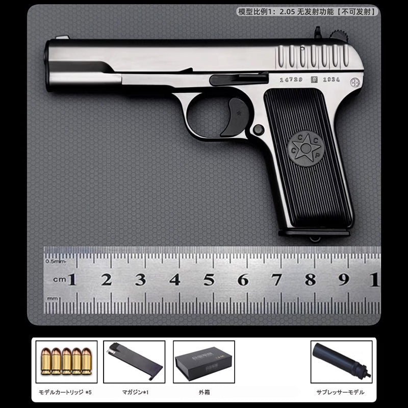 TT-33 1/2.05スケール  精工製モデルガン｜トカレフ合金製モデル｜全分解可｜排莢ギミック付き｜発射機能なし