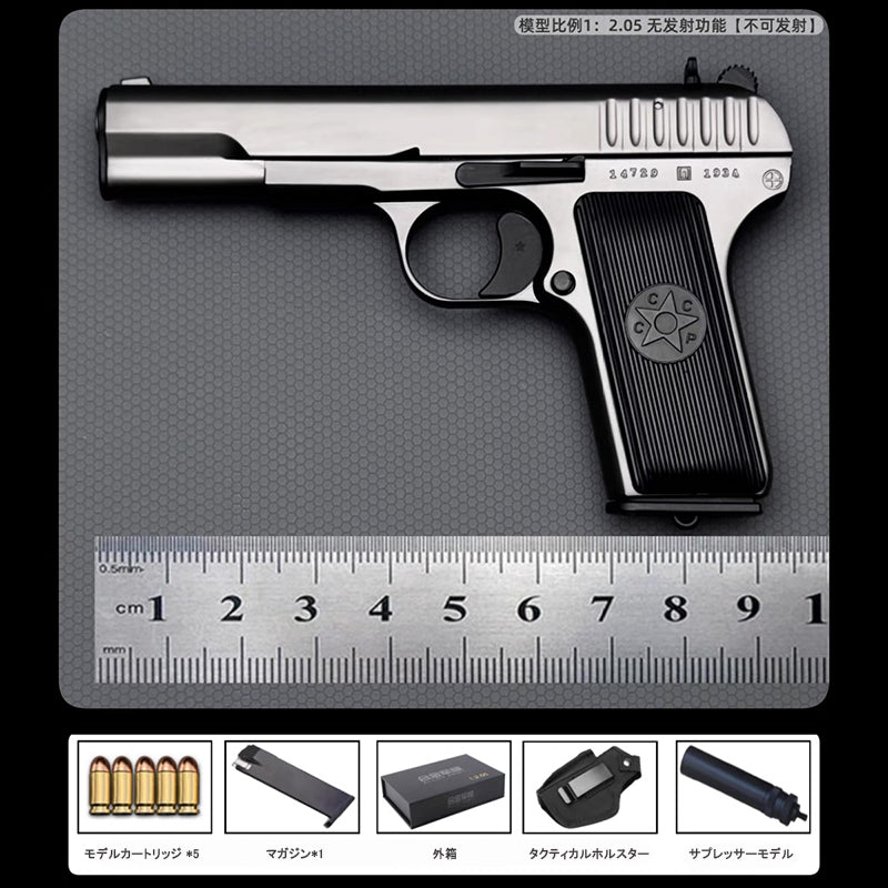 TT-33 1/2.05スケール  精工製モデルガン｜トカレフ合金製モデル｜全分解可｜排莢ギミック付き｜発射機能なし