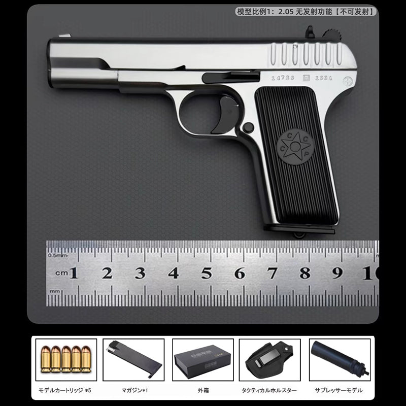TT-33 1/2.05スケール  精工製モデルガン｜トカレフ合金製モデル｜全分解可｜排莢ギミック付き｜発射機能なし
