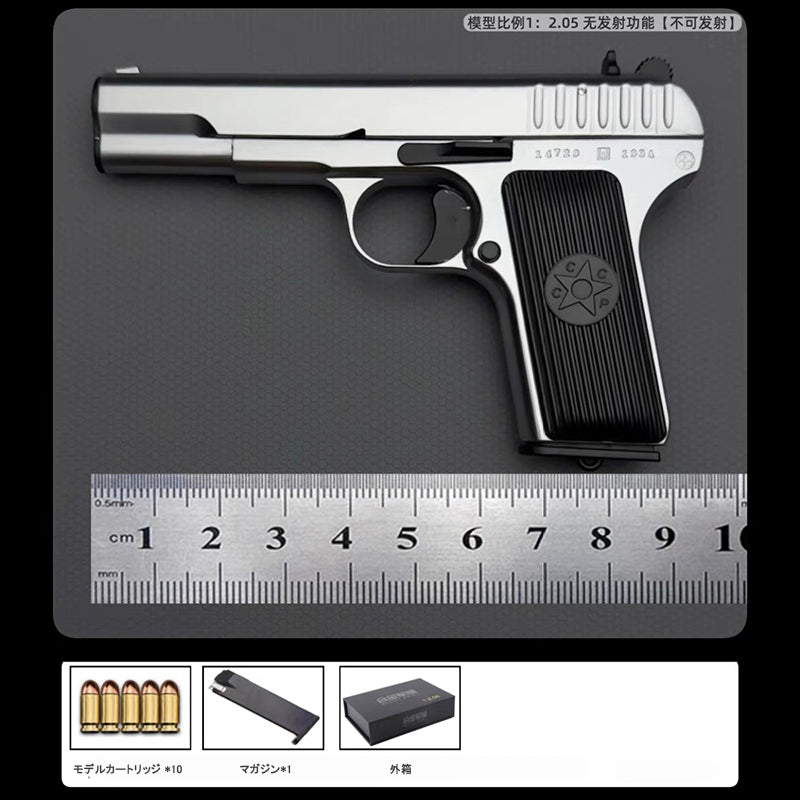 TT-33 1/2.05スケール  精工製モデルガン｜トカレフ合金製モデル｜全分解可｜排莢ギミック付き｜発射機能なし