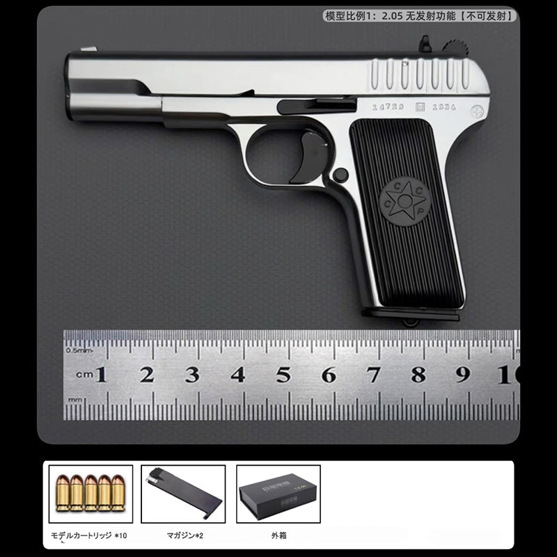 TT-33 1/2.05スケール  精工製モデルガン｜トカレフ合金製モデル｜全分解可｜排莢ギミック付き｜発射機能なし
