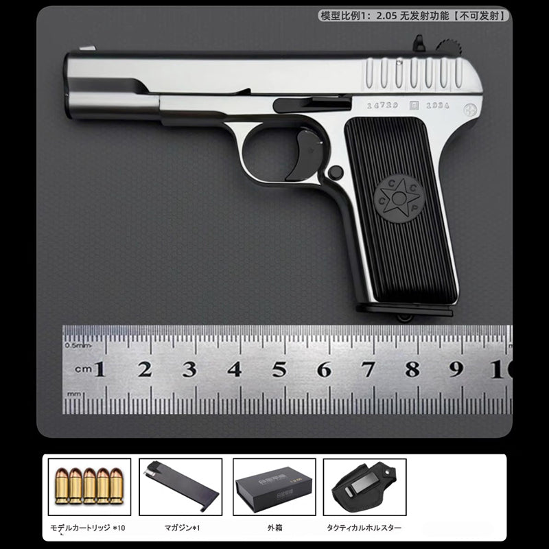 TT-33 1/2.05スケール  精工製モデルガン｜トカレフ合金製モデル｜全分解可｜排莢ギミック付き｜発射機能なし