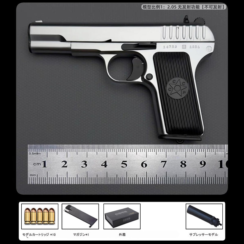 TT-33 1/2.05スケール  精工製モデルガン｜トカレフ合金製モデル｜全分解可｜排莢ギミック付き｜発射機能なし