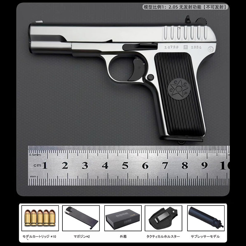 TT-33 1/2.05スケール  精工製モデルガン｜トカレフ合金製モデル｜全分解可｜排莢ギミック付き｜発射機能なし