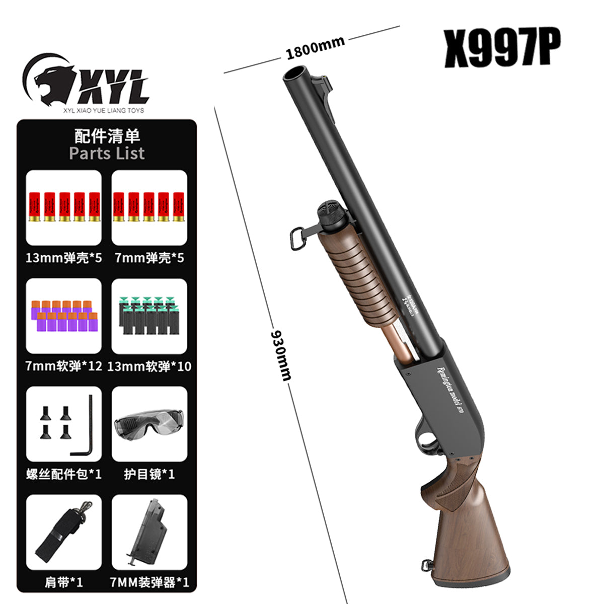 XYL製M870レミントン ナーフ系 ショットガン風おもちゃ銃 排莢式 スポンジ弾発射 – VOISKY Superstore