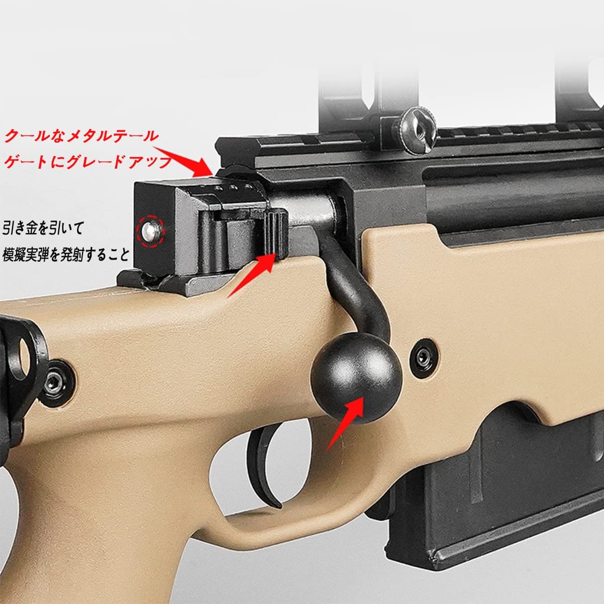 JY製最新製品 AWM第二世代 カート式　ブルパップ　ボルトアクションライフル　中華ダーツブラスター　 狙撃銃風おもちゃ銃