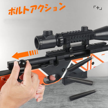 AWM第一世代 JY製 狙撃銃風おもちゃ銃 AWM スナイパーライフル ボルトアクション式 排莢再現