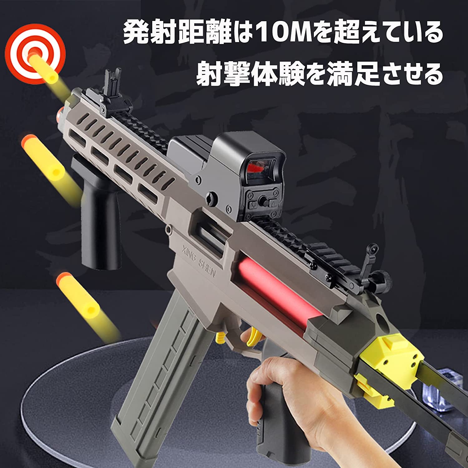 EVAソフト弾丸 SCAR サブマシンガン 短機関銃 ライフル おもちゃ銃 – VOISKY Superstore