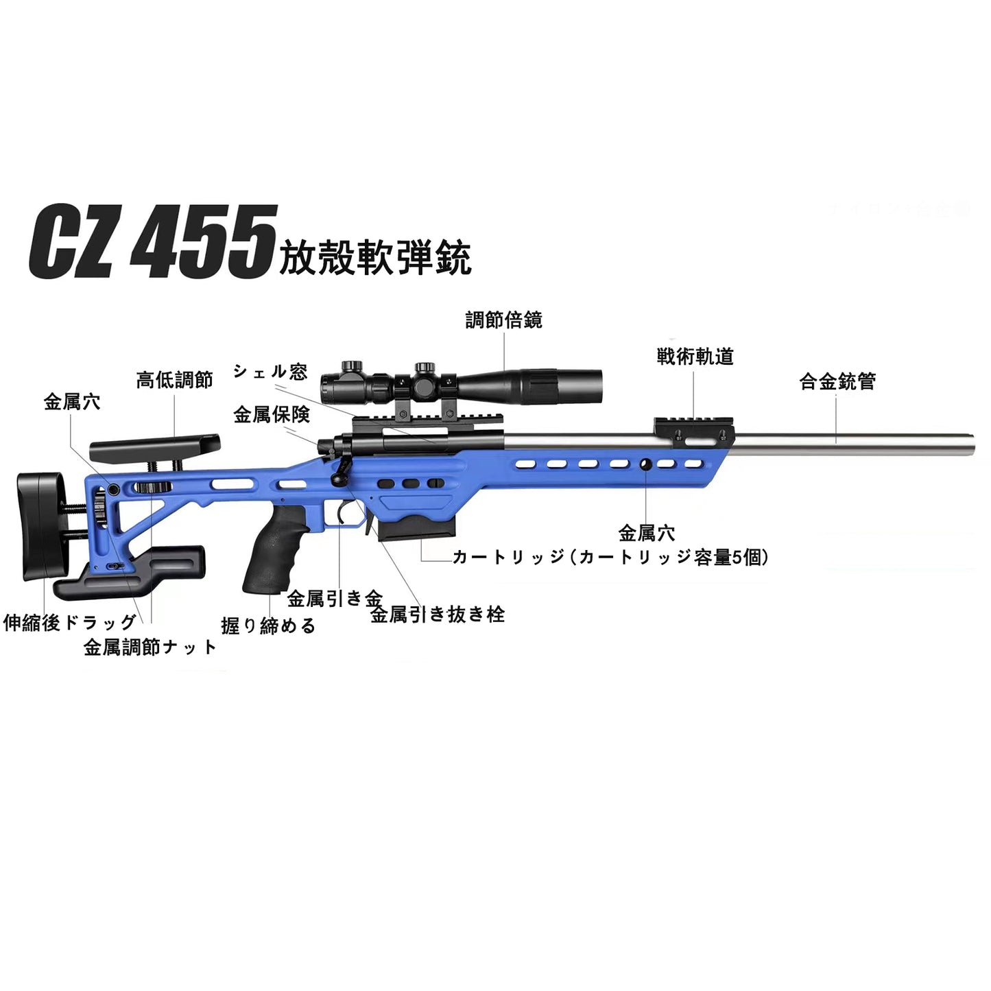 CZ 455 EVAソフト弾丸 ボルトアクション スナイパーライフル おもちゃ銃 おもちゃ銃 手動ミュレーション スポンジ弾 半自動式 訓練銃 戦ゲーム 精密射撃セット