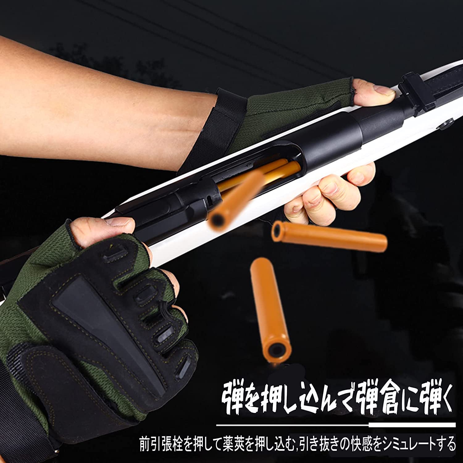 モシンナガンM1891 ライブカート式風おもちゃ銃 Mosin Naganボルト