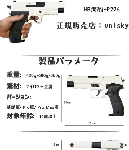 P226 HB shell ejection type live cart type hand gun style toy gun EVA safety soft bullet birthday gift 