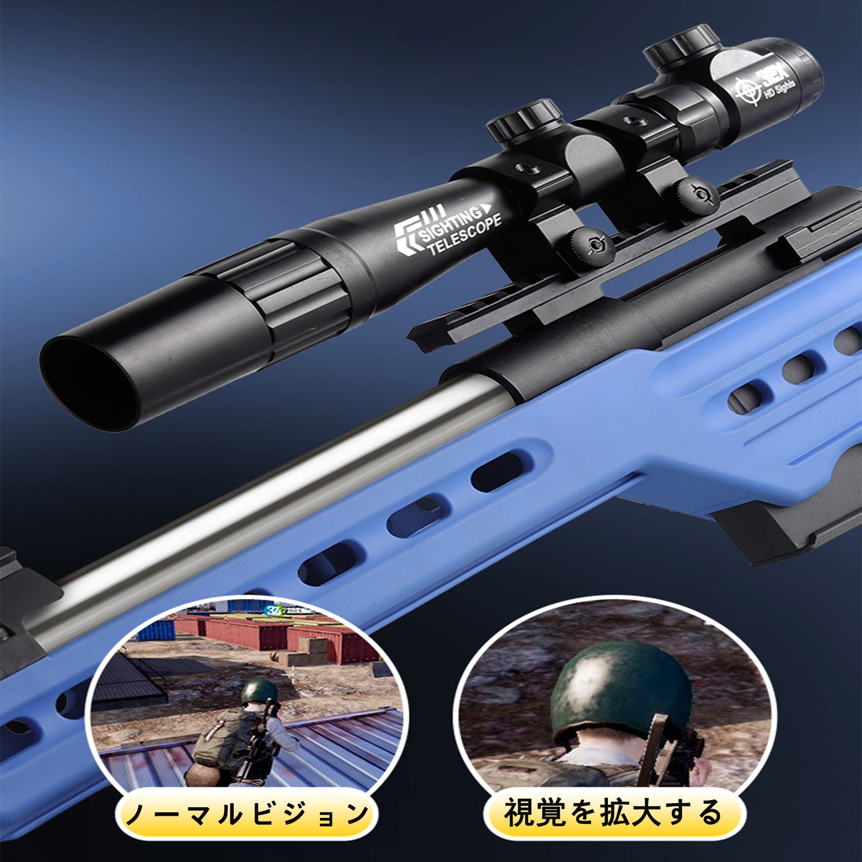 AWM ボルトアクション スナイパーライフル ナーフ弾 排莢アクション - トイガン