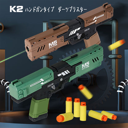 K2 air cocking type hand gun type dart blaster