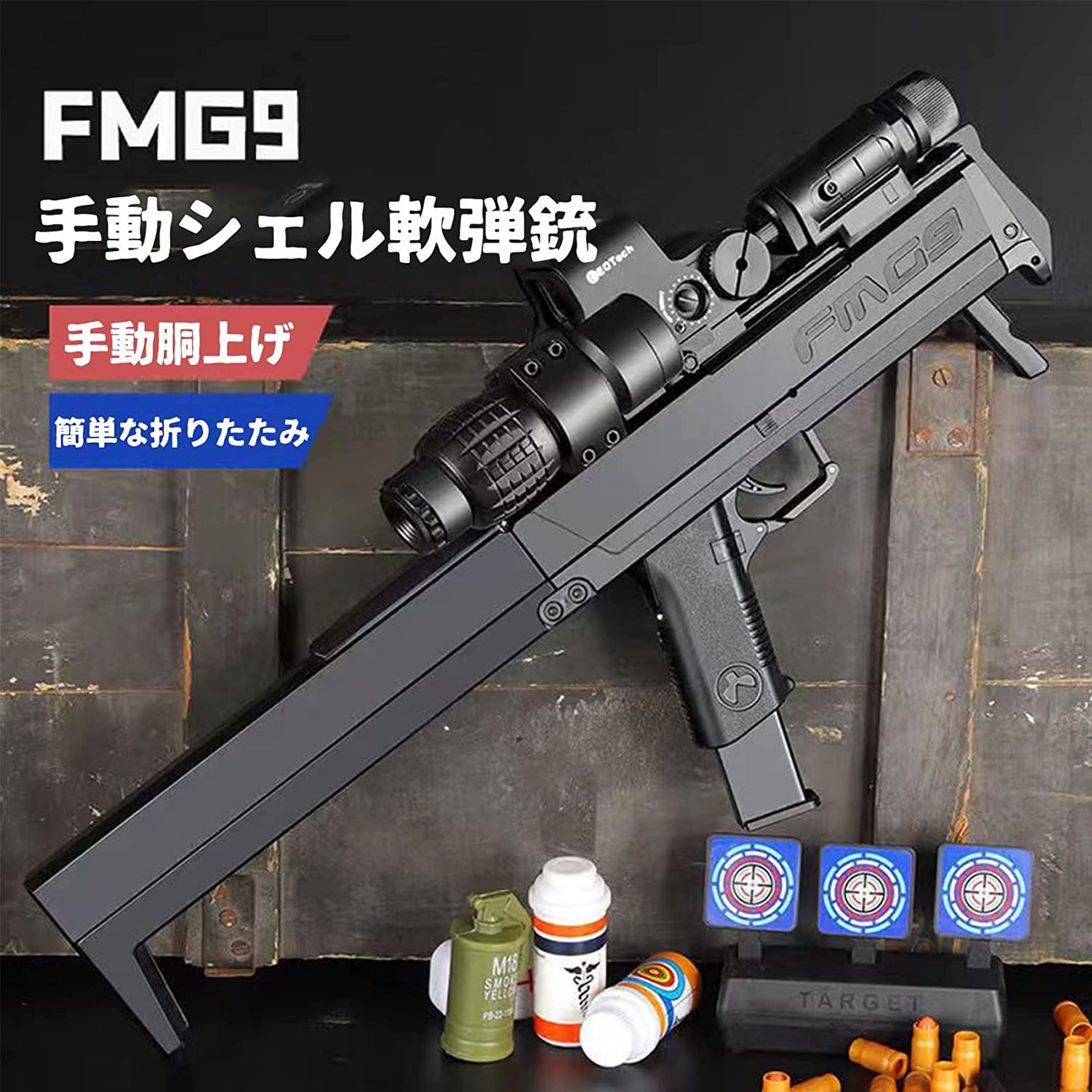 Submachine gun FMG9 EVA soft bullet Transformable gun One-touch deployment Submachine gun Submachine gun Rifle Toy gun Toy gun