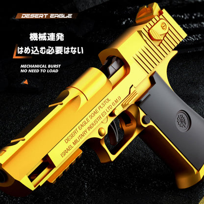 IMI Desert Eagle 砂漠の鷹 ブローバッ 排莢式 ハンドガン風おもちゃ リアルカート レーザーガンレーザー模型 レーザー照射 連続 発射 おもちゃハンドガン モデルガンレーザーターゲットを用いた訓練を行う子供用玩具