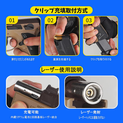 CZ75アップグレード版 カービンカバー ハンドガン風おもちゃ銃 CZSHADOW2 排莢式 銃口が詰まっているので（安全だ）.レーザーを発射することができますトレーニング用科学教育玩具 正規品