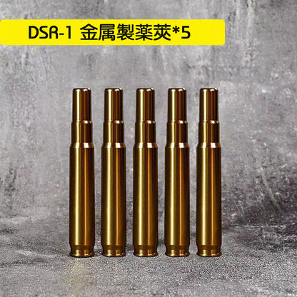 DSR-1 JY工場 部品