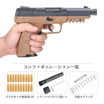 FN57 made by M (MoliFang) New structure shell ejection type finger action blowback real cart laser gun continuous firing double column wave mounted laser head hand gun style toy gun 