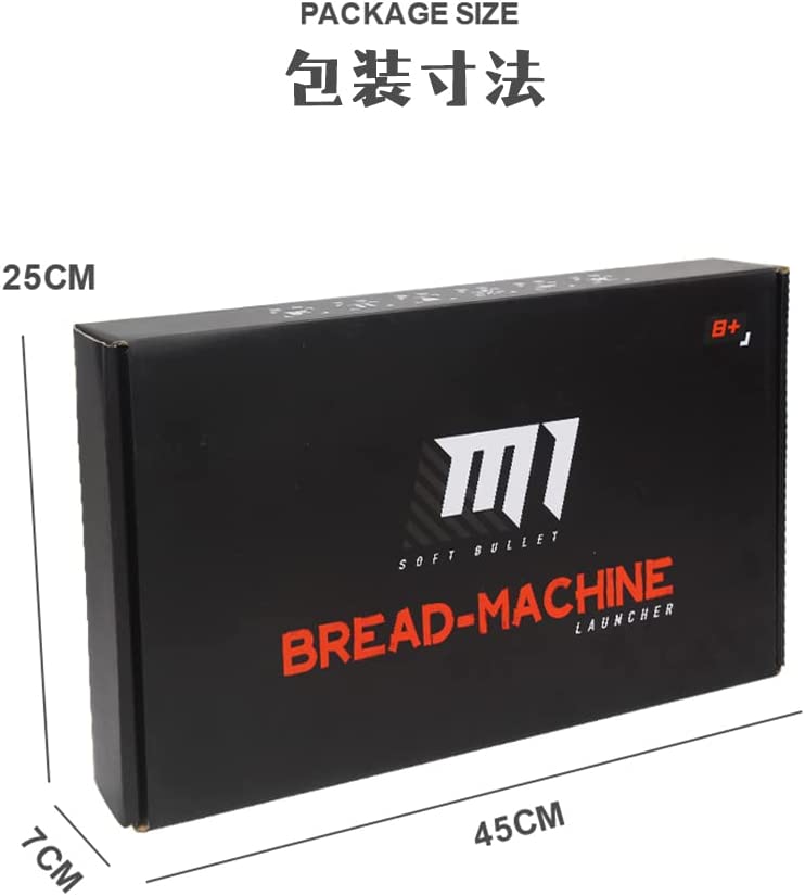 New Space Gun M1 Bread Machine Launcher 