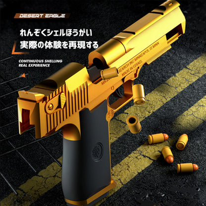 IMI Desert Eagle 砂漠の鷹 ブローバッ 排莢式 ハンドガン風おもちゃ リアルカート レーザーガンレーザー模型 レーザー照射 連続 発射 おもちゃハンドガン モデルガンレーザーターゲットを用いた訓練を行う子供用玩具