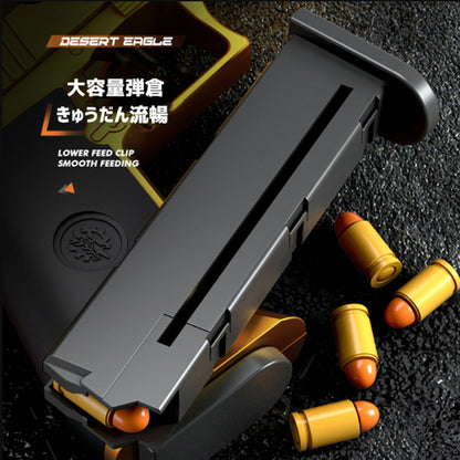 IMI Desert Eagle 砂漠の鷹 ブローバッ 排莢式 ハンドガン風おもちゃ リアルカート レーザーガンレーザー模型 レーザー照射 連続 発射 おもちゃハンドガン モデルガンレーザーターゲットを用いた訓練を行う子供用玩具