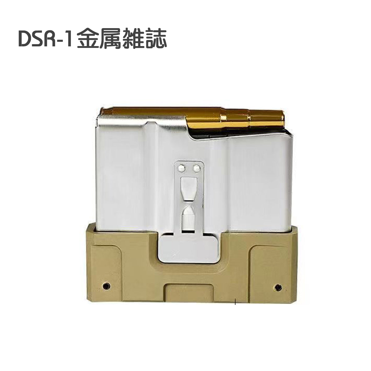 DSR-1 JY工場 部品