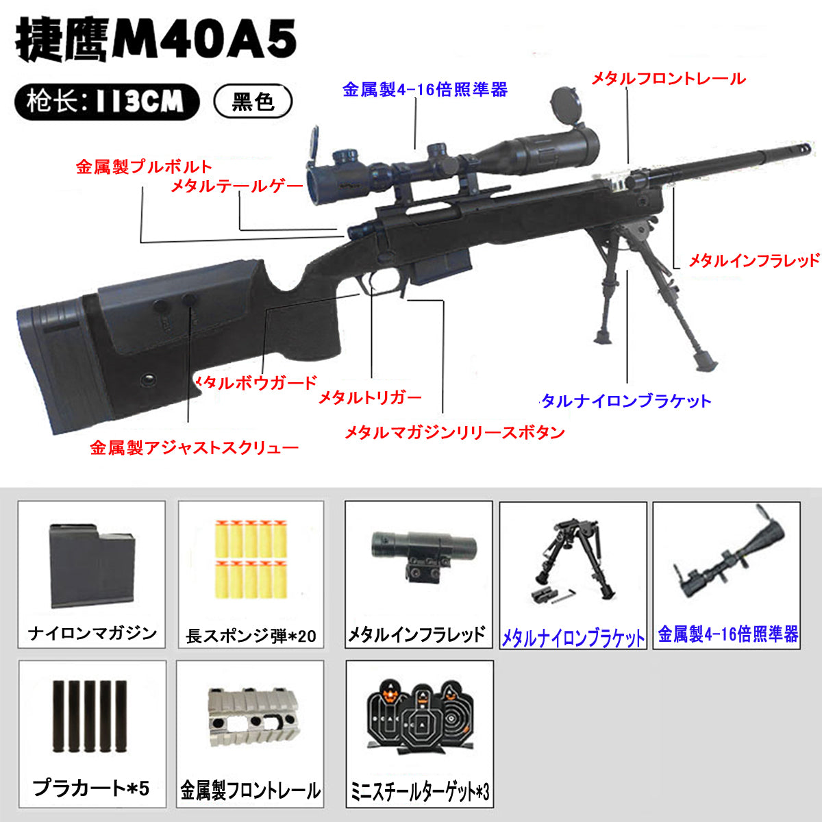 M40A5 JY sniper gun-style toy gun, shell-exhausting sniper rifle, bolt-action bullpup rifle