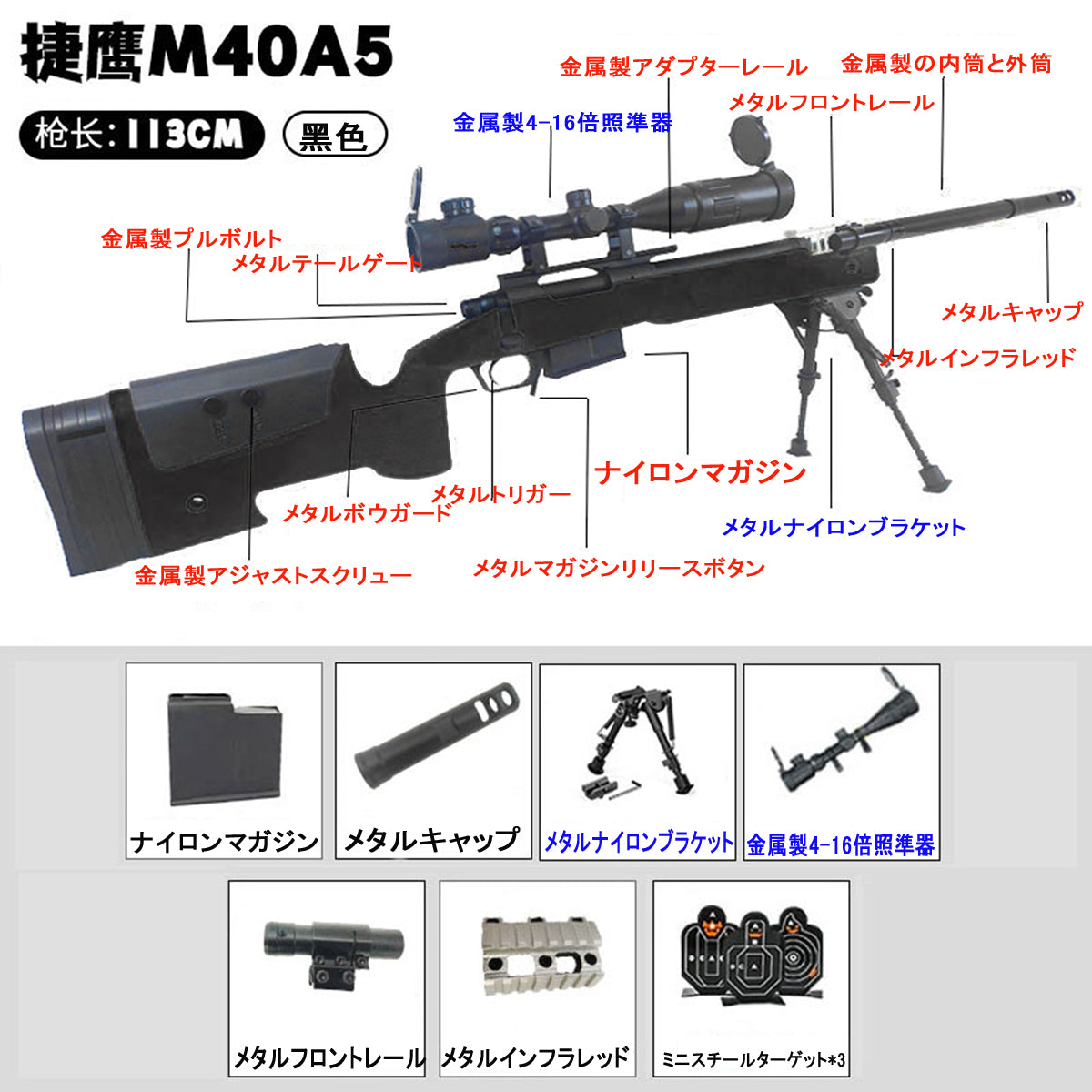 M40A5 JY sniper gun-style toy gun, shell-exhausting sniper rifle, bolt-action bullpup rifle